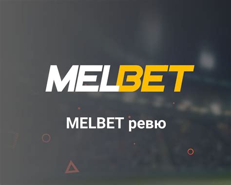 melbet reviews|Iba pa.